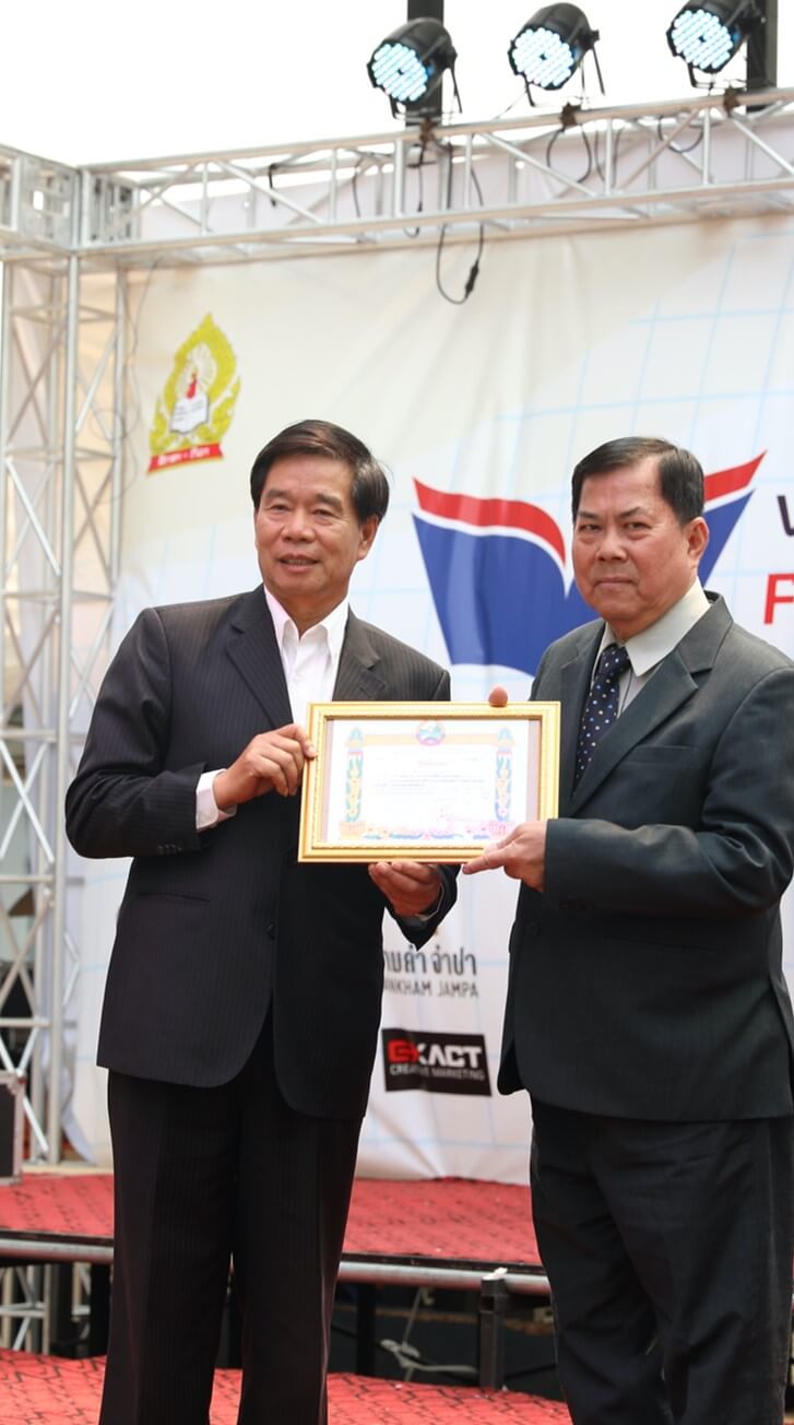 Honourable Award Ceremony